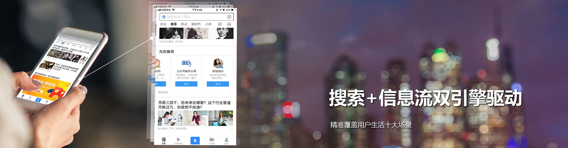 贡山信息流运营