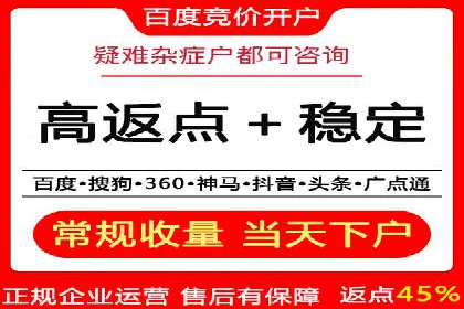 竞价代运营的挑战与机遇：一则行业案例解读