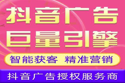 信息流广告制作步骤详解